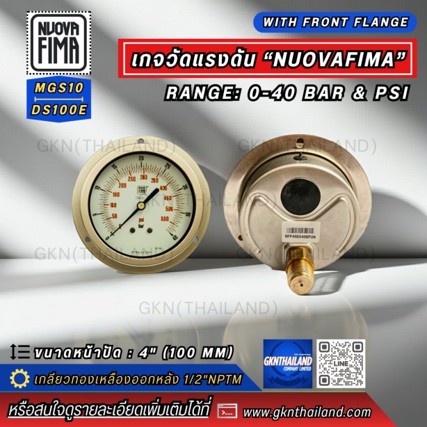 Pressure Gauge Nuova Fima